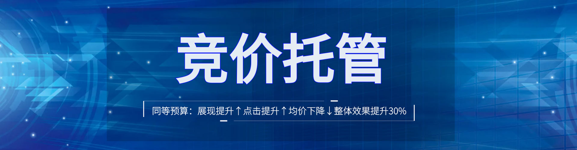 龙潭百度怎么推广