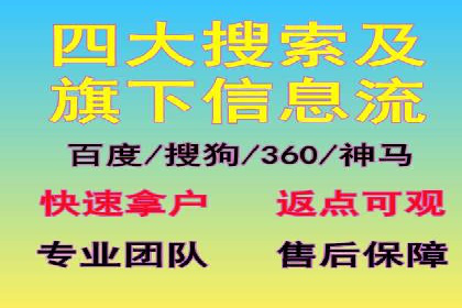 百度推广案例：精准营销实现业绩翻倍